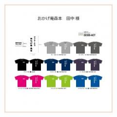 20250702_星久三子様