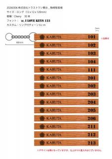 20260306株式会社トラストワン鶯谷様