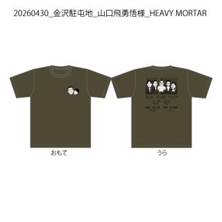 20260430_金沢駐屯地_山口飛勇悟様
