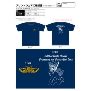 20250625_第1術科学校　計倉淳弥