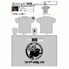 20260226_千歳駐屯地_林正人様