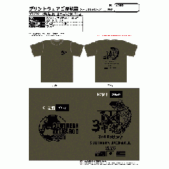 20260311_姫路駐屯地_土井有夕奈様