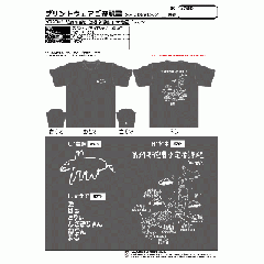 20260317_防府南基地_渡邊玲花様