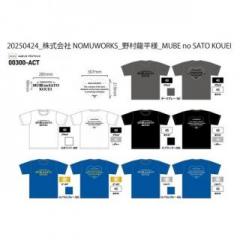 20250426_株式会社 NOMUWORKS 野村龍平様