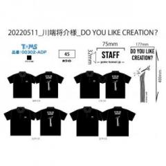 20250512_株式会社　ガモウ関西　教育サポート部　川端　将介様