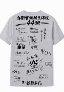20260701_毛利美月様