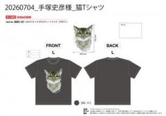 【決済用】20260704_手塚史彦様_猫Tシャツ