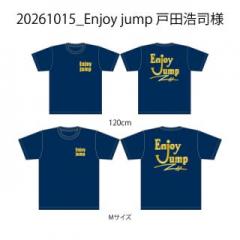 【決済用】20261015_Enjoy-jump-戸田浩司様-TEAM-LABOなし