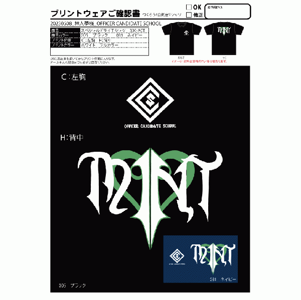 20260302_前川原駐屯地_鮫渕祐基様