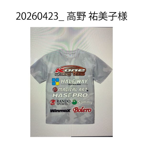 20260423_高野 祐美子様6枚