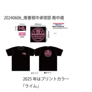20250519_田口 絵里可様