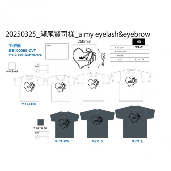 20260605_瀬尾 賢司様