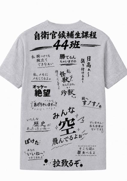 20260701_毛利美月様