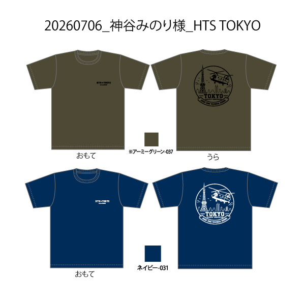 20260706_神谷みのり様_HTS TOKYO