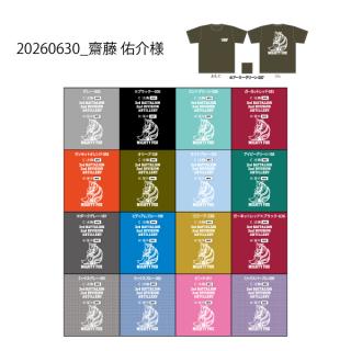 20260630_齋藤 佑介様