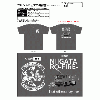 20250806_新潟分屯基地_佐藤壮樹様