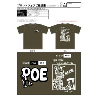 20251010_小平駐屯地　鈴木隆司様