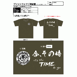 20260602_健軍駐屯地_岩本翔太様