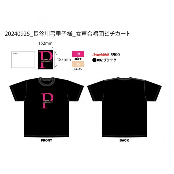 20261001_長谷川弓里子様