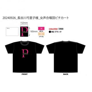 20261001_長谷川弓里子様